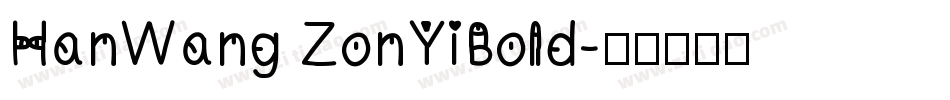 HanWang ZonYiBold字体转换